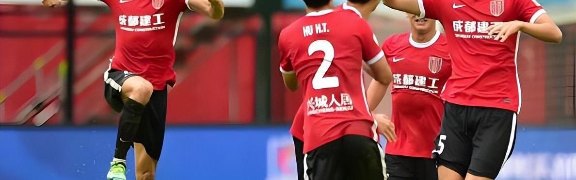 世俱杯买球网站-成都蓉城如果本赛季战绩不佳，俱乐部会请回徐正源吗？引发热议