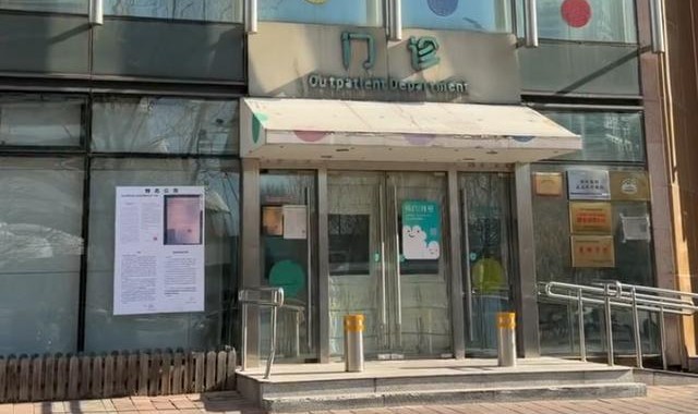 世俱杯买球平台-嫣然天使儿童医院陷困境，实地探访：还用着10年前的病床，手术室灯仍亮着，有市民专程前往捐500元！