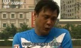 世俱杯买球网站-泰国加入声援温格: 我们东南亚也梦想参加大赛！