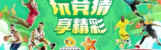 世俱杯买球网站-竞猜欧洲杯背后的意义：既有乐趣，又是善举